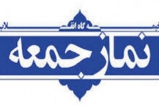 برگزاری نماز عبادی سیاسی جمعه این هفته در شهرستان