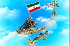 برنامه های ایام الله دهه مبارک فجر تشریح کرد