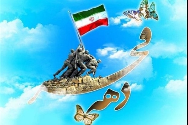 برنامه های ایام الله دهه مبارک فجر تشریح کرد