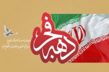 برنامه های ایام فجر با رعایت پروتکل های بهداشتی در شهرستان برگزار خواهد شد