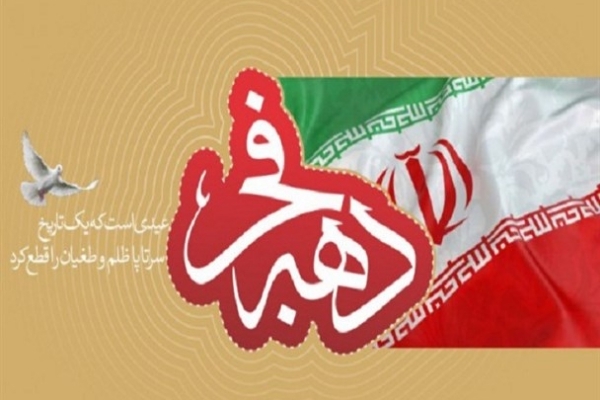 برنامه های ایام فجر با رعایت پروتکل های بهداشتی در شهرستان برگزار خواهد شد