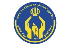 پرداخت مبلغ ۳۰ میلیون تومان به ۵ خانواده نیازمند جهت خرید لوازم ضروری منزل در شهرستان