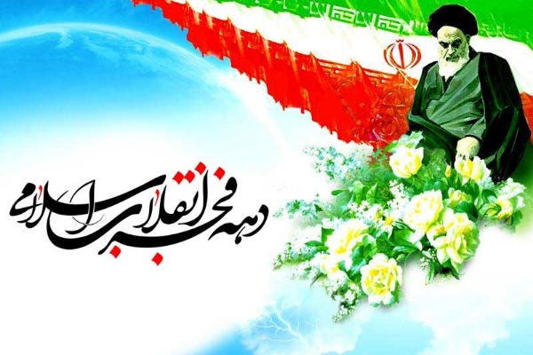 دهه فجر یادآور مبارزات انقلابی مردم و آزادی از یوغ استعمار است / عملکرد اداره گاز شهرستان در دولت تدبیروامید