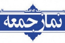 برگزاری نماز عبادی سیاسی جمعه این هفته در شهرستان