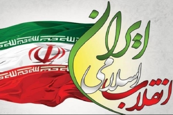 مردم ایران اسلامی آرمان های انقلاب را زنده نگه داشته اند/ پیروی از ولایت فقیه و ادامه دادن راه شهدا انقلاب را مقتدر کرده است