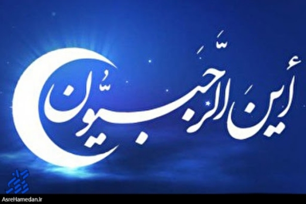 ماه رجب نوید استغفار دوباره به زندگی / در این ماه رحمت گسترده الهی بر بندگانش جاری می شود