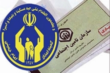 پرداخت حق بیمه تامین اجتماعی بیش از ۸۰ مددجوی شهرستان