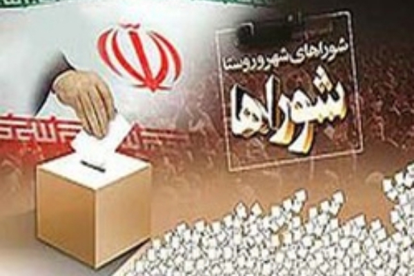 جایگاه نهادی به نام "شورا " را نهادی مدنی و فارغ از هیاهو ، کشمکش و سهم خواهی های سیاسی تعریف کرده اند اما متاسفانه سالهاست این جایگاه به فراموشی سپرده شده و سیاست زده شده است !