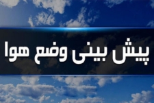 هوا امروز و فردا شهرستان پایدار است