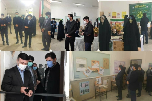 نمایشگاه پوستر و عکس در دانشگاه آزاد اسلام آبادغرب