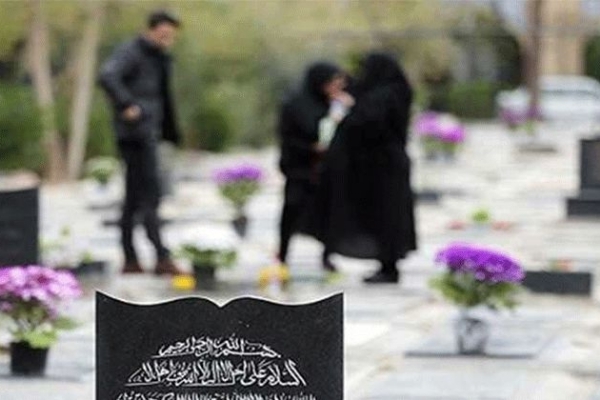 برگزاری مراسم‌ پنجشنبه آخرسال ممنوع می باشد/ مسدود شدن درب آرامستان ها و جلوگیری از تجمع در مراسمات