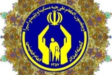 هفت عنوان برتر کاری در بین ادارات استان کرمانشاه در طی سال گذشته