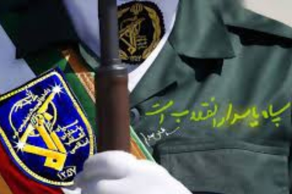 سپاه پاسداران حافظ ارزشهای اسلامی و دستاوردهای انقلاب است / دوم اردیبهشت یادآور آینده نگری و بینش امام است