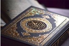 برگزاری چهل و چهارمین دوره مسابقات قرآن کریم در سرپلذهاب