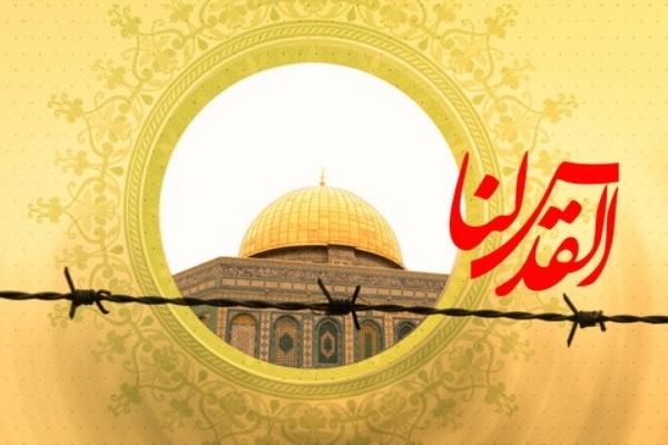 روز قدس یادآور حماسه‌ای ماندگار، فریادی بی‌کرانه و مظلومیتی بی‌مرز است