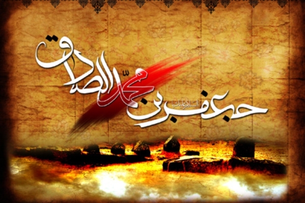 امام جعفرصادق(ع) تلاش گسترده‌ای در تربیت شاگردان فرهیخته ایفا کرد