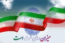 بخش مرکزی دارای ۵۵ شعبه اخذ رای شورای اسلامی روستایی و ریاست جمهوری دارد