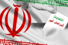 مقررات تبلیغات در ششمین دوره شورای اسلامی شهرسرپلذهاب اعلام شد