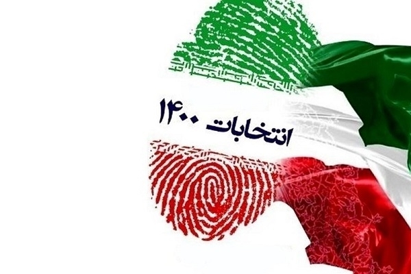 بیانیه مشترک امام جمعه و فرماندار سرپل‌ذهاب در دعوت از مردم