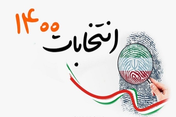 بیانیه امام جمعه و فرماندار سرپل‌ذهاب در تقدیر از مردم شهرستان