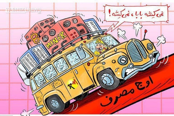 بی تدبیری دولت تدبیر و امید در روزهای آخر عمر خود / بی تدبیری ها چرا واقعا تمام نمی شود