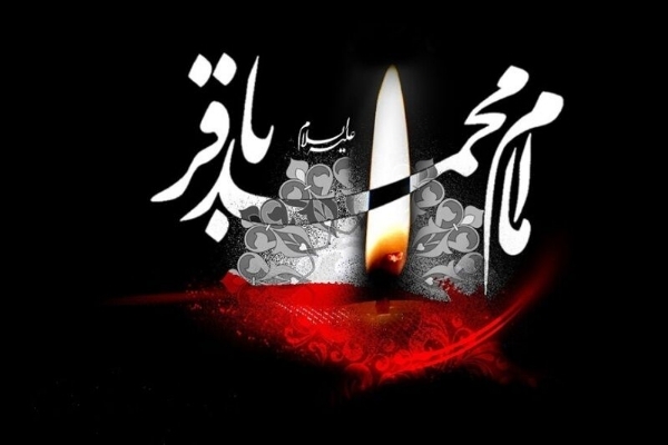 برگزاری مراسم عزاداری به مناسبت شهادت امام باقر(ع) در حوزه علمیه شهرستان سرپلذهاب