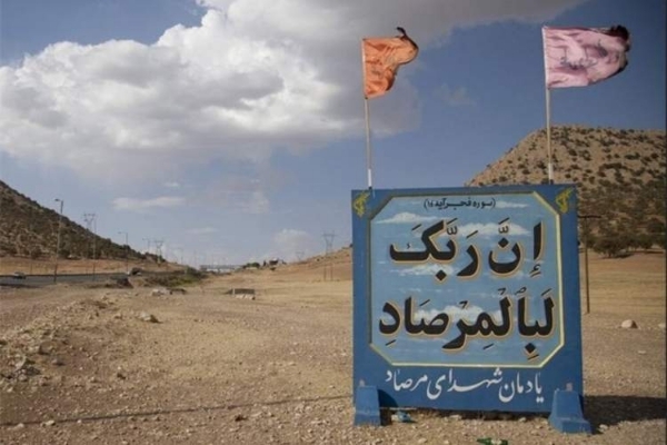 مرصاد پایان و افول منافقین کوردل بود / رشادت و دلاوری رزمندگان اسلام در عملیات مرصاد فراموش نشدنی است