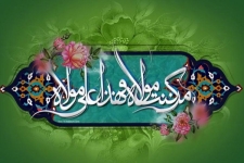 عید غدیر منشاء سرافرازی ، تسریً و تبلور ارزش‌های الهی است