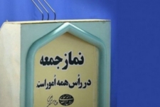 نمازجمعه این هفته در شهرستان سرپلذهاب اقامه می شود