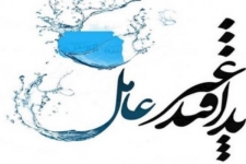 برنامه های هفته پدافند غیرعامل تشریح کرد