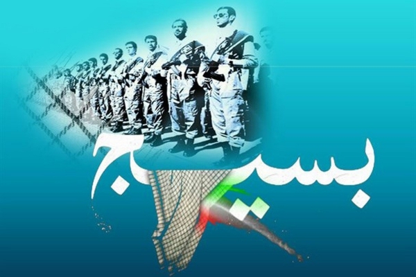 شجره طیبه بسیج بهترین و مطلوب ترین خیزش اجتماعی یک ملت پیوند دهنده نسل های مختلف ایران اسلامی است