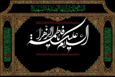 برنامه های دهه اول فاطمیه در جوار حرم احمدابن اسحاق(ره) برگزار میشود