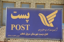 عملکرد 63 درصدی در رشد درآمدی در 9 ماهه سال 1400 و سومین شهرستان از لحاظ درصد تغییرات در سطح استان  کرمانشاه