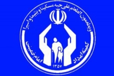 اشتغالزایی برای مددجویان شهرستان با اعتباری بیش از ۹ میلیارد تومان