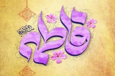 بی شک، حضرت فاطمه زهرا (س) جلوه ای بی بدیل از معجزه آفرینش خداوندی و سرشته در کالبد یک زن است