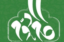 روحیه تمدن سازی در نظام انقلابی در حال وقوع است/ بیانیه گام دوم عمیق و راهبردی سعی در تغییر مسیر تاریخ دارد