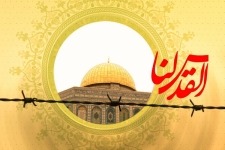 روز جهانی قدس آغاز مسیری برای آزادسازی این سرزمین مقدس از اشغال صهیونیسم جهانی است