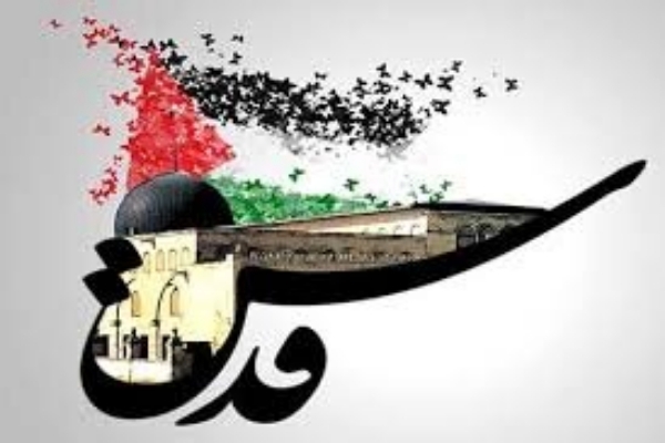 دعوت شورای هماهنگی تبلیغات اسلامی سرپل‌ذهاب از مردم در راهپیمایی روز جهانی قدس