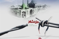 فتح خرمشهر مانند یک معجزه الهی بود / مقاومت و ایستادگی مردم باعث پیروزی در هر میدانی می شود
