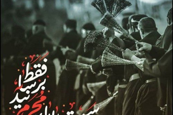 اعزام ۶۰ مبلغ در ایام ماه محرم به مناطق مختلف سرپلذهاب