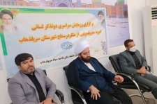 برگزاری مرحله دوم رزمایش سراسری دوتذکرلسانی امربه معروف و نهی ازمنکر در سطح شهرستان سرپلذهاب