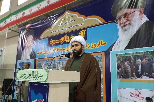 برگزاری مراسم گرامیداشت یاد و خاطره جانباختگان زلزله در سرپل ذهاب