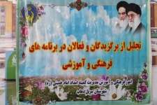 تجلیل از برگزیدگان مسابقات قرآنی در شهرستان سرپل ذهاب