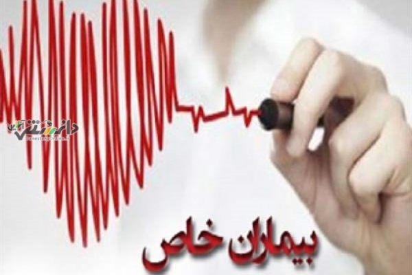 شناسایی بیماران صعب العلاج شهرستان و تحت پوشش بیمه درمان رایگان/ مصوبه دولت و مجلس شورای اسلامی در حمایت از بیماران‌ صعب العلاج اجرایی میشود