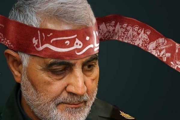 برگزاری برنامه های فرهنگی به مناسبت سالروز شهادت سردار سلیمانی در سرپل ذهاب