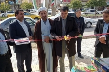 افتتاح نمایشگاه کتاب به مناسبت دهه فجر در شهرستان