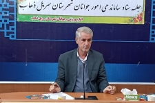 برگزاری جلسه ستاد ساماندهی امور جوانان با موضوع گرامیداشت روز جوان در سرپل ذهاب