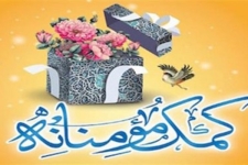 اهدا ۸۰۰ بسته کمک معیشتی با اعتبار بیش از ۸ میلیارد ریال به اقشار آسیب پذیر شهرستان