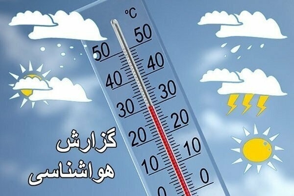رئیس اداره هواشناسی سرپل ذهاب:  بارش ۴۵ میلیمتر باران در شهرستان ثبت شد