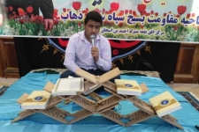 محفل انس با قرآن در جوار حرم احمدابن اسحاق(ره) در شهرستان سرپل ذهاب